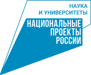 Национальный проект наука и университеты паспорт